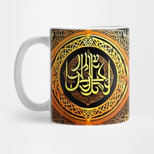 Golden Black Arabic Calligraphic Art Mug